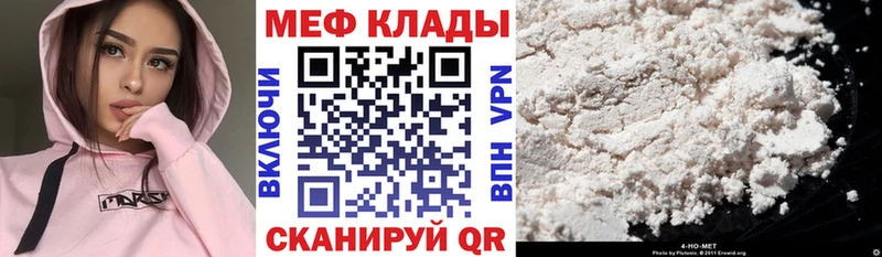 Виды наркоты Невельск ГАШИШ  Амфетамин  Кокаин  Псилоцибиновые грибы  Меф мяу мяу  Бошки Шишки  A-PVP 