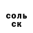 Кетамин VHQ Vova Voloshko