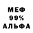 ГАШ VHQ treyder jeyran