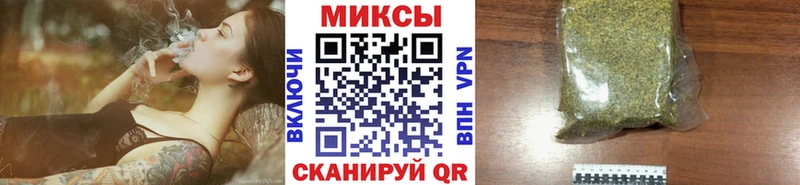 БУТИРАТ жидкий экстази  Невельск 