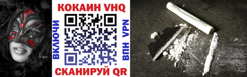 COCAIN Перу  мега   Невельск 