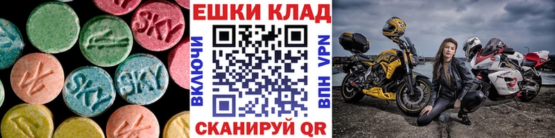 ЭКСТАЗИ TESLA  ссылка на мегу зеркало  Невельск  купить закладку 