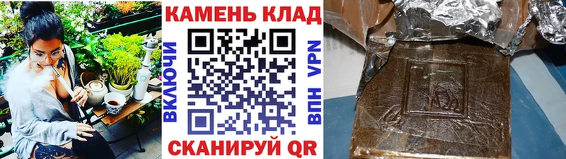 ГАШИШ 40% ТГК  Невельск 