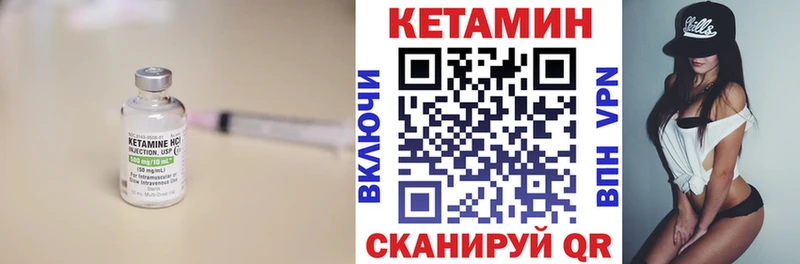 ссылка на мегу рабочий сайт  Невельск  КЕТАМИН ketamine  наркотики 