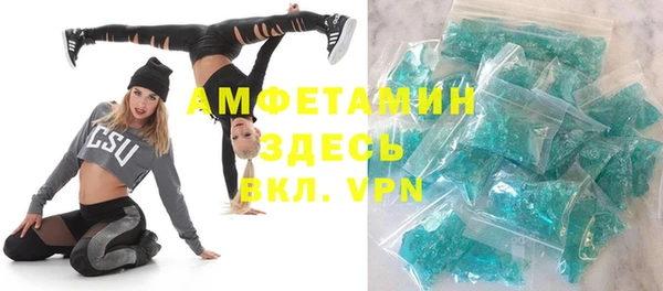ALPHA PVP Бронницы
