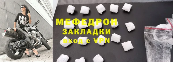 амфетамин Бородино