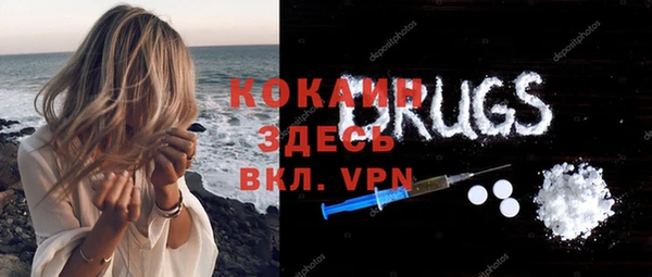 амфетамин Бородино