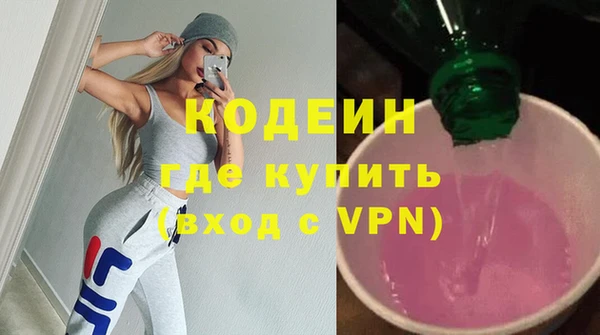 ALPHA PVP Бронницы