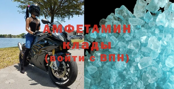 метадон Бугульма