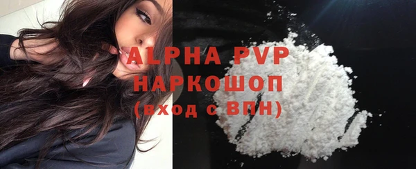 метадон Бугульма