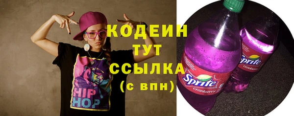 метадон Бугульма