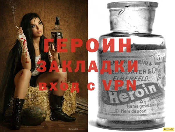 ALPHA PVP Бронницы