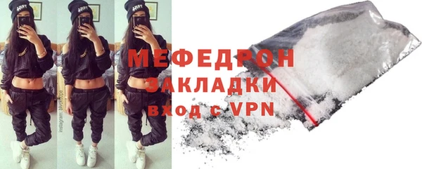 ALPHA PVP Бронницы