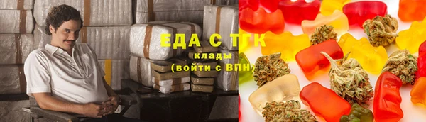 амфетамин Бородино