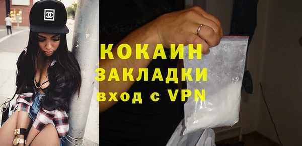 ALPHA PVP Бронницы
