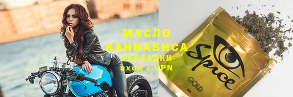 метадон Бугульма