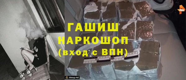 ALPHA PVP Бронницы