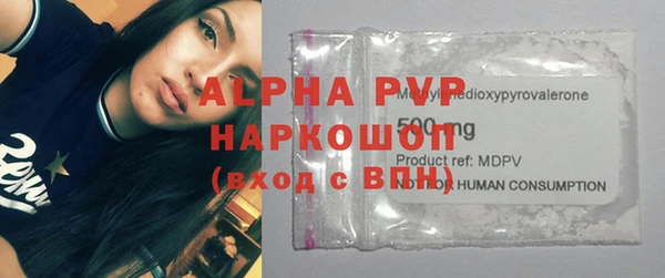 метадон Бугульма