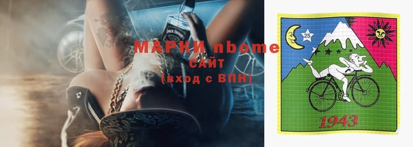 амфетамин Бородино