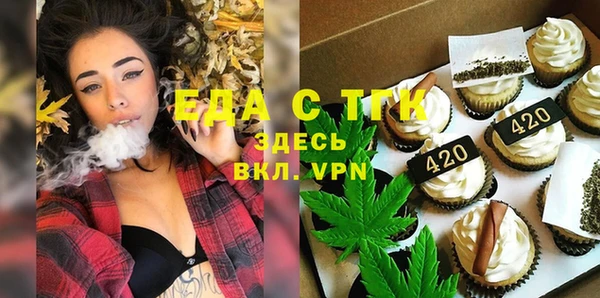 амфетамин Бородино