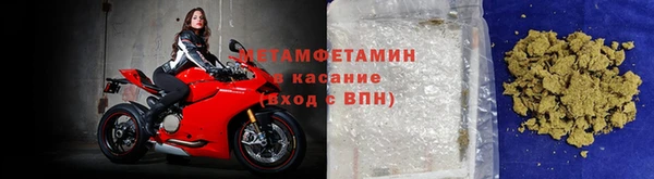 амфетамин Бородино