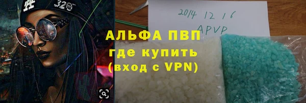 метадон Бугульма