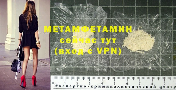 амфетамин Бородино