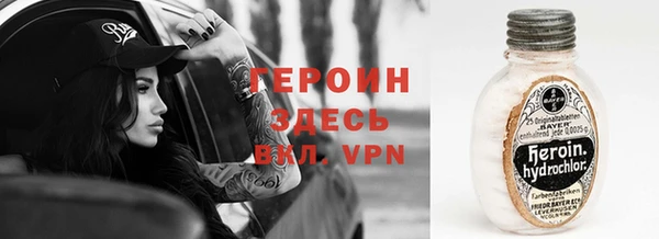 метадон Бугульма