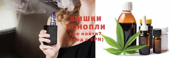 ALPHA PVP Бронницы