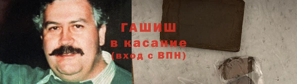 метадон Бугульма