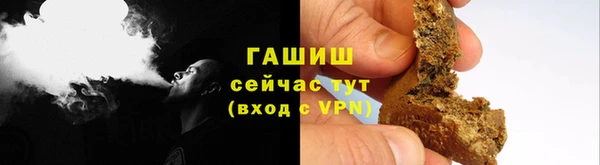ALPHA PVP Бронницы