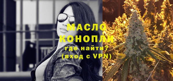 метадон Бугульма