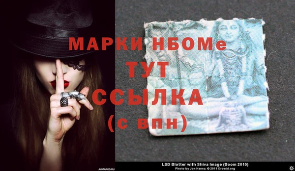 ALPHA PVP Бронницы