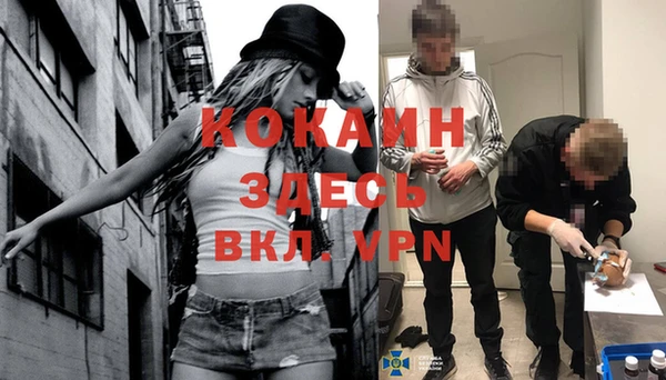 ALPHA PVP Бронницы