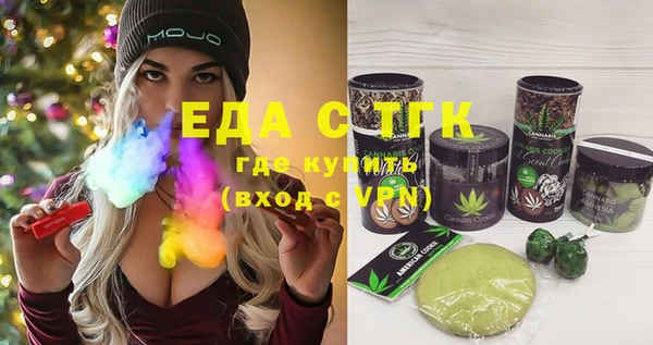 амфетамин Бородино