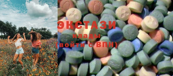 метадон Бугульма