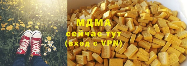 амфетамин Бородино