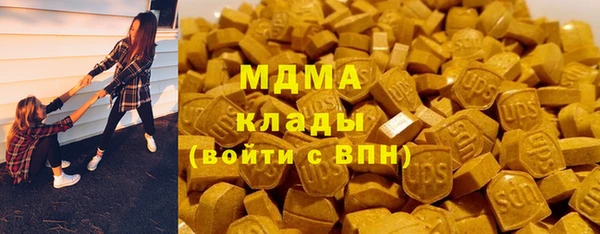 метадон Бугульма