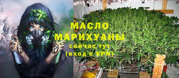 амфетамин Бородино