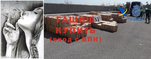 ALPHA PVP Бронницы