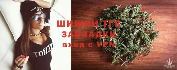 амфетамин Бородино