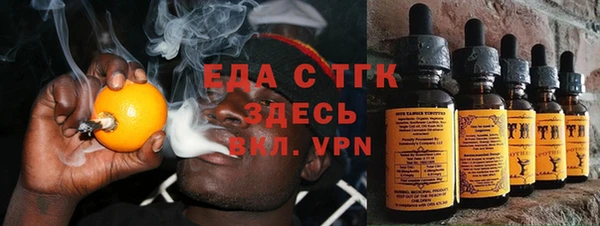 амфетамин Бородино