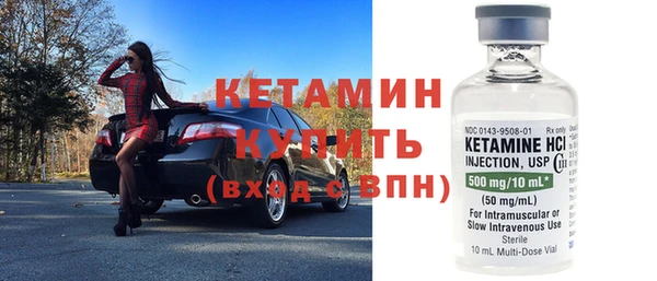 метадон Бугульма