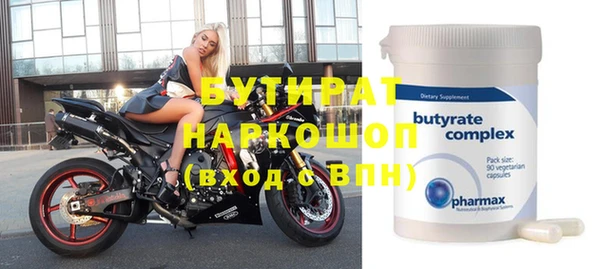 амфетамин Бородино