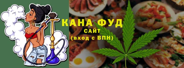 амфетамин Бородино