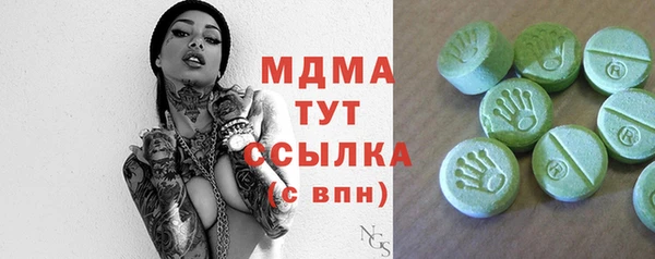 метадон Бугульма