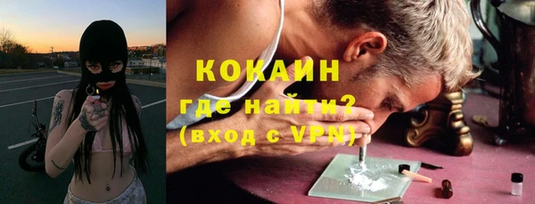ALPHA PVP Бронницы