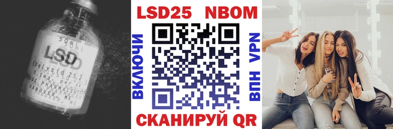 нарко площадка как зайти  Невельск  ЛСД экстази кислота 