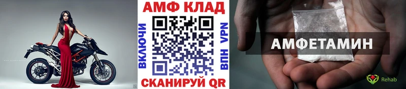 Метамфетамин пудра  мориарти телеграм  Невельск 