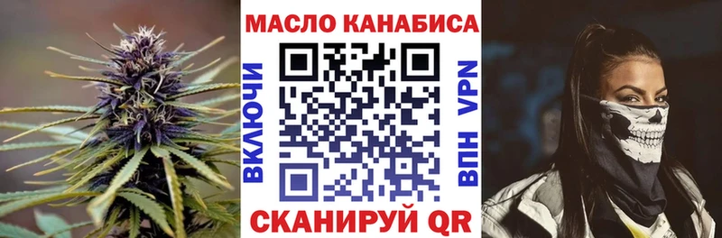 ТГК жижа  как найти наркотики  Невельск 